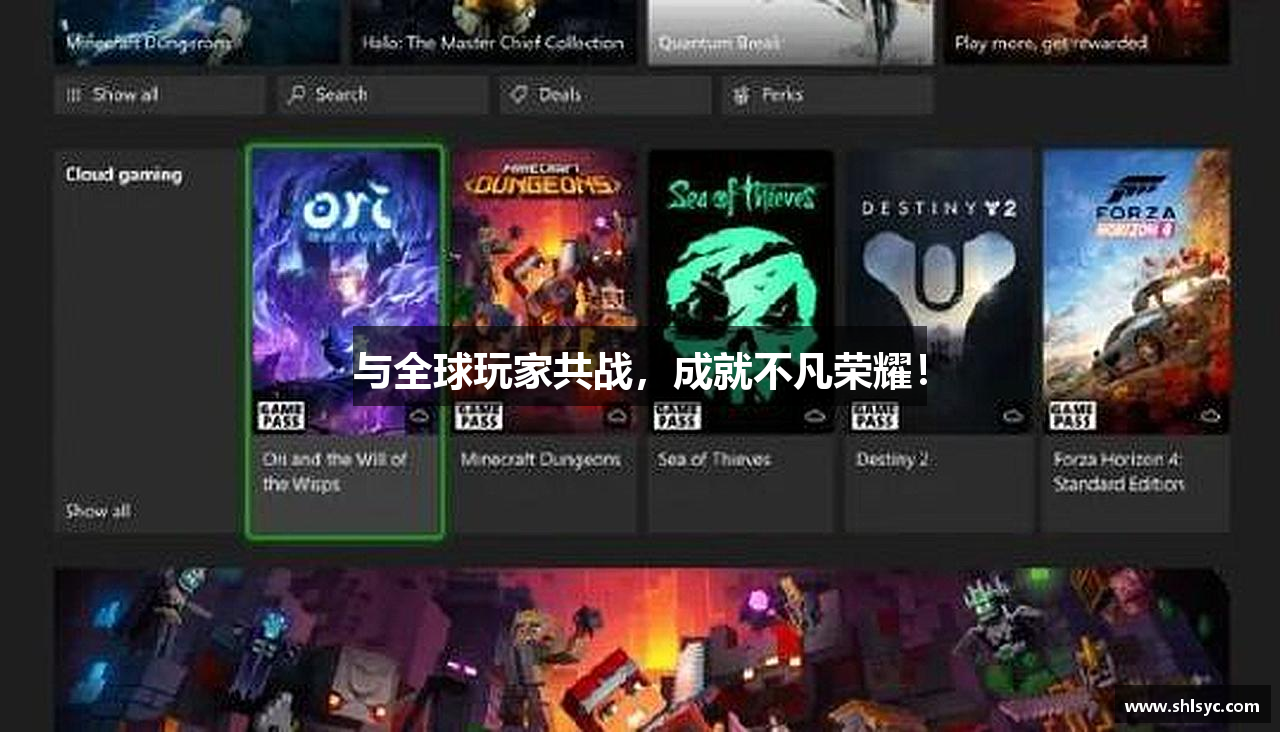 与全球玩家共战，成就不凡荣耀！